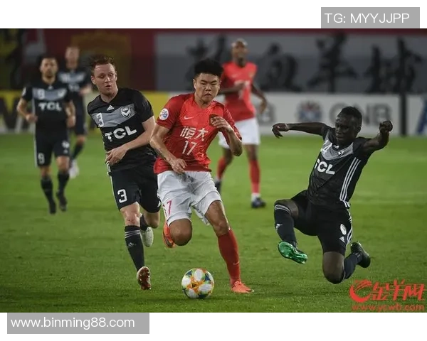 广州恒大迎战墨尔本胜利全力争胜展现球队实力与决心